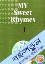 My Sweet Rhymes-1